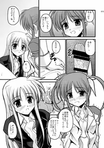 Page 12 of MERCHEN DIVER - preview thumbnail