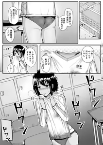 Page 148 of Futaba no Himitsu, Sakura no Koukishin, Suzuno no Daraku - preview thumbnail