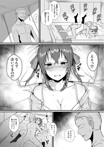 Page 183 of Futaba no Himitsu, Sakura no Koukishin, Suzuno no Daraku - preview thumbnail