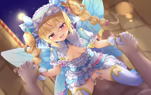 Page 98 of Otogi Frontier - preview thumbnail