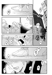 Page 48 of Last Omegaverse | 最后的A与O Ch. 1-3 - preview thumbnail