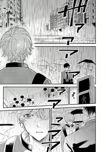 Page 7 of Last Omegaverse | 最后的A与O Ch. 1-3 - preview thumbnail