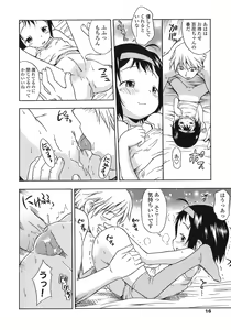 Page 16 of Ah! Little Flower - preview thumbnail