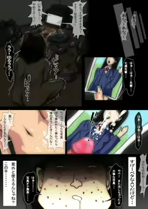 Page 3 of Toukou Shashin - preview thumbnail