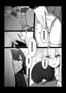 Page 43 of （Kerberus）Skin problem student 1-3 - preview thumbnail