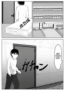Page 2 of Kabeana Akujo - preview thumbnail