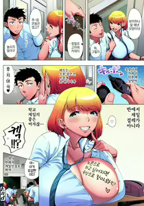 Page 32 of JK Bitch no Renai Soudan (decensored) - preview thumbnail