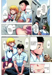 Page 6 of JK Bitch no Renai Soudan (decensored) - preview thumbnail