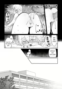 Page 10 of Oji-san ga Muchikko ni Ecchi na Koto o Oshieru Hanashi Gekan |  아저씨가 무지한 아가씨한테 야한 걸 가르치는 이야기・하편 - preview thumbnail
