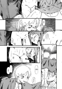 Page 6 of Dai Isshuu Patrasche | Primeira Semana Patrash - preview thumbnail