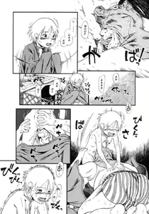 Page 7 of Dai Isshuu Patrasche | Primeira Semana Patrash - preview thumbnail
