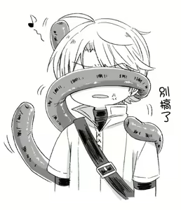 Page 35 of shi ~yokushuga arawareta! ▽ | 触手怪出现了！▽  本篇+推特杂图 - preview thumbnail