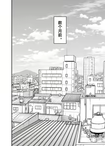 Page 25 of Little me and big you | 虽然又大又恐怖，但我想用这副身体承受 - preview thumbnail