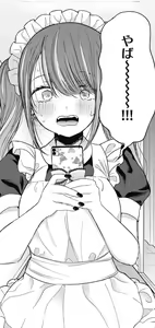 Page 1035 of 師走ほりお - preview thumbnail