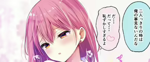Page 1051 of 師走ほりお - preview thumbnail