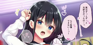 Page 1055 of 師走ほりお - preview thumbnail