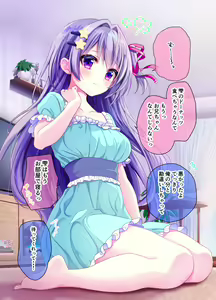Page 1059 of 師走ほりお - preview thumbnail