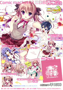 Page 279 of 師走ほりお - preview thumbnail