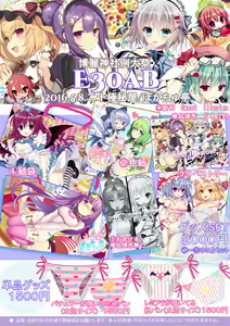 Page 322 of 師走ほりお - preview thumbnail