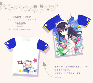 Page 326 of 師走ほりお - preview thumbnail