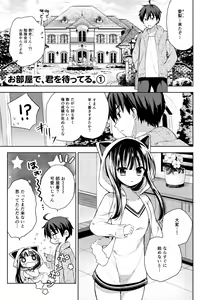 Page 372 of 師走ほりお - preview thumbnail
