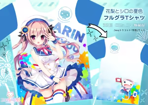 Page 391 of 師走ほりお - preview thumbnail