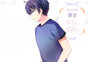 Page 651 of 師走ほりお - preview thumbnail