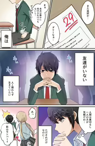 Page 754 of 師走ほりお - preview thumbnail
