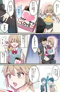 Page 756 of 師走ほりお - preview thumbnail