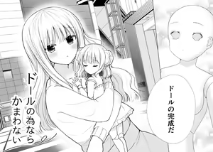 Page 843 of 師走ほりお - preview thumbnail