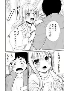 Page 852 of 師走ほりお - preview thumbnail