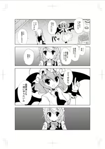 Page 89 of 師走ほりお - preview thumbnail