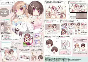 Page 57 of 宮坂みゆ - preview thumbnail