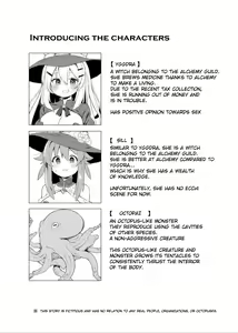 Page 3 of Tentacle Witch Craft - preview thumbnail