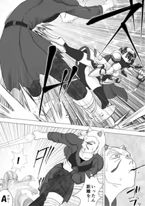 Page 3 of Majo no Fukushuu Vol.14 - preview thumbnail