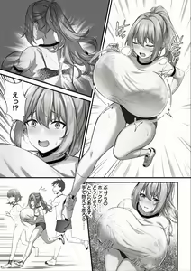 Page 31 of Amano Rose-chan no Nichijou 1-9 Matome-Shuu - preview thumbnail