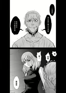 Page 108 of Chijou Hyakkai R18 Ch66-70 [Chinese] 地上100層 - preview thumbnail