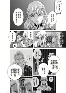 Page 109 of Chijou Hyakkai R18 Ch66-70 [Chinese] 地上100層 - preview thumbnail