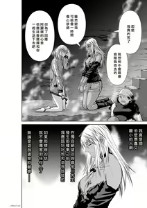 Page 111 of Chijou Hyakkai R18 Ch66-70 [Chinese] 地上100層 - preview thumbnail