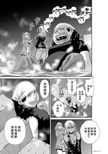Page 112 of Chijou Hyakkai R18 Ch66-70 [Chinese] 地上100層 - preview thumbnail