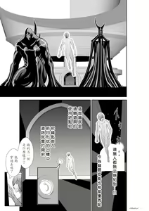Page 125 of Chijou Hyakkai R18 Ch66-70 [Chinese] 地上100層 - preview thumbnail