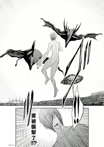 Page 128 of Chijou Hyakkai R18 Ch66-70 [Chinese] 地上100層 - preview thumbnail