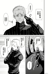 Page 131 of Chijou Hyakkai R18 Ch66-70 [Chinese] 地上100層 - preview thumbnail