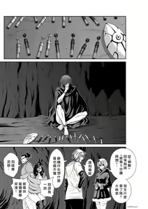 Page 141 of Chijou Hyakkai R18 Ch66-70 [Chinese] 地上100層 - preview thumbnail