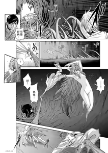 Page 151 of Chijou Hyakkai R18 Ch66-70 [Chinese] 地上100層 - preview thumbnail