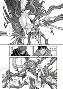 Page 170 of Chijou Hyakkai R18 Ch66-70 [Chinese] 地上100層 - preview thumbnail
