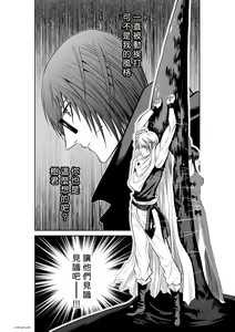Page 185 of Chijou Hyakkai R18 Ch66-70 [Chinese] 地上100層 - preview thumbnail