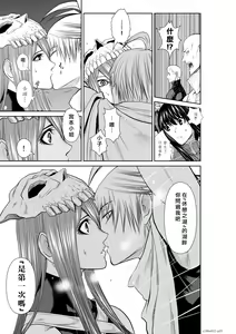 Page 209 of Chijou Hyakkai R18 Ch66-70 [Chinese] 地上100層 - preview thumbnail