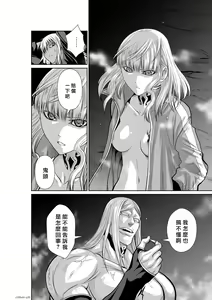 Page 21 of Chijou Hyakkai R18 Ch66-70 [Chinese] 地上100層 - preview thumbnail