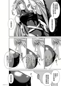 Page 212 of Chijou Hyakkai R18 Ch66-70 [Chinese] 地上100層 - preview thumbnail